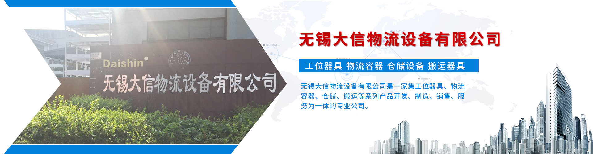 山東華屹重工有限公司